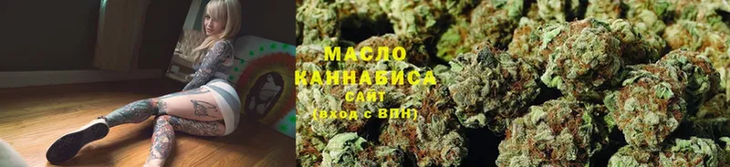 наркотики  Курган  Дистиллят ТГК THC oil 